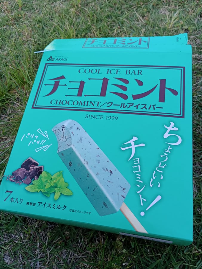 Over-indulging?, Japan