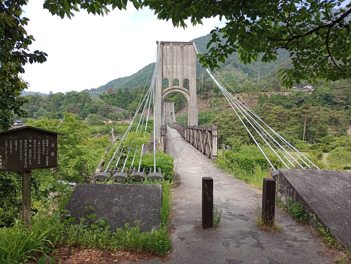 Ponte Momosuke Bashi, Giappone