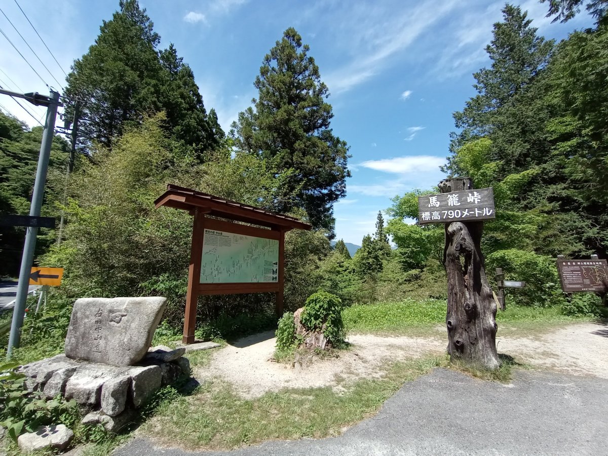 Passaggio del mago, Giappone