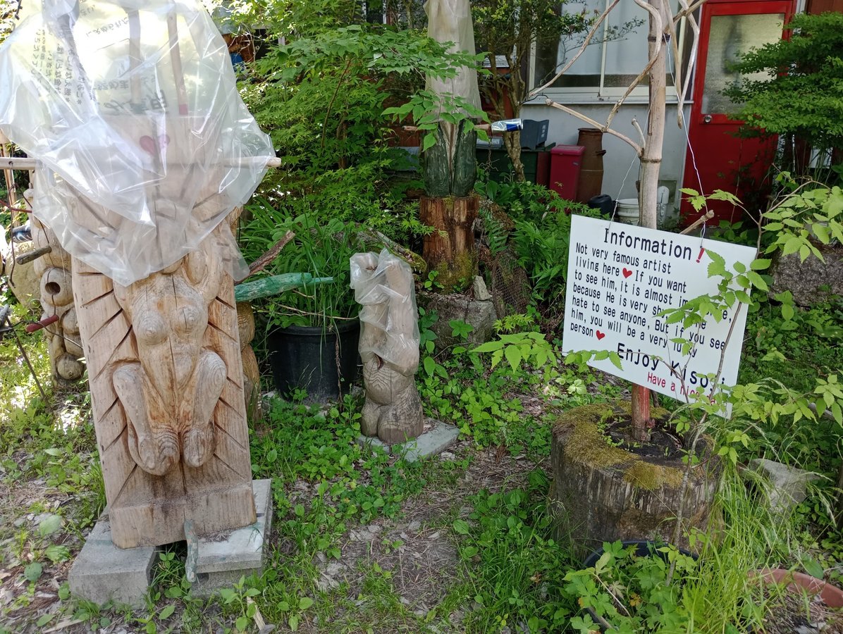 Un giardino aperto agli artisti, Giappone