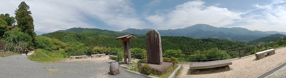 Punto di vista del magome, Giappone