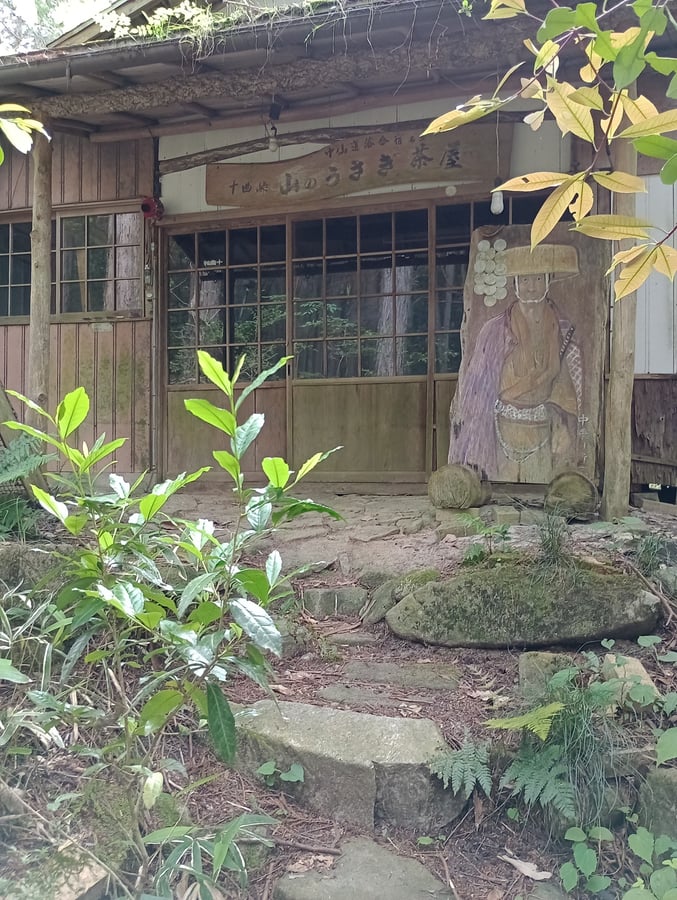 20. Mai 2026 - 14:55 Uhr, Japan