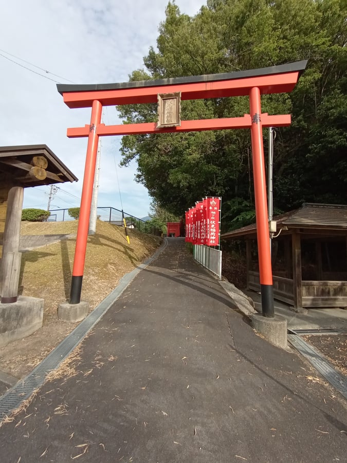 Parco Asahigaoka, Giappone