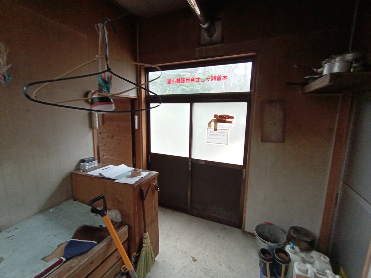Mountain hut, Japan