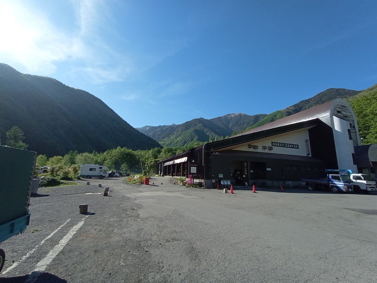 Che bella mattinata!, Giappone