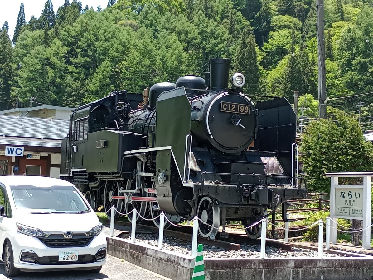 Narai, Giappone