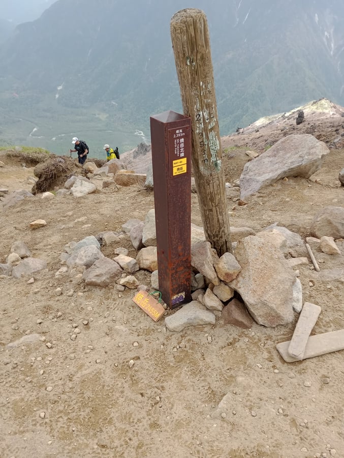 Am Nordgipfel des Mount Yakedake, Japan