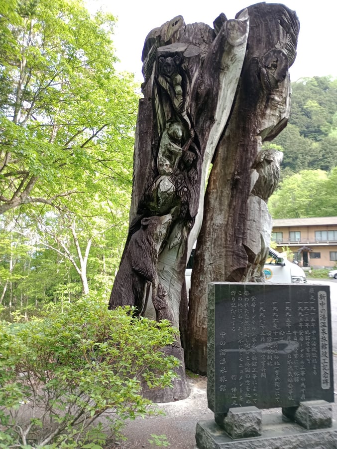 26. Mai 2026 - 15:54 Uhr, Japan