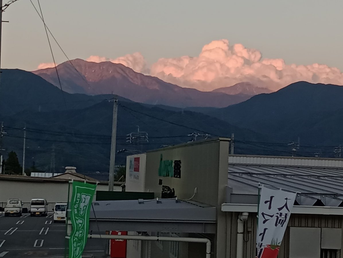 29 de mayo de 2026 - 18:50, Japón