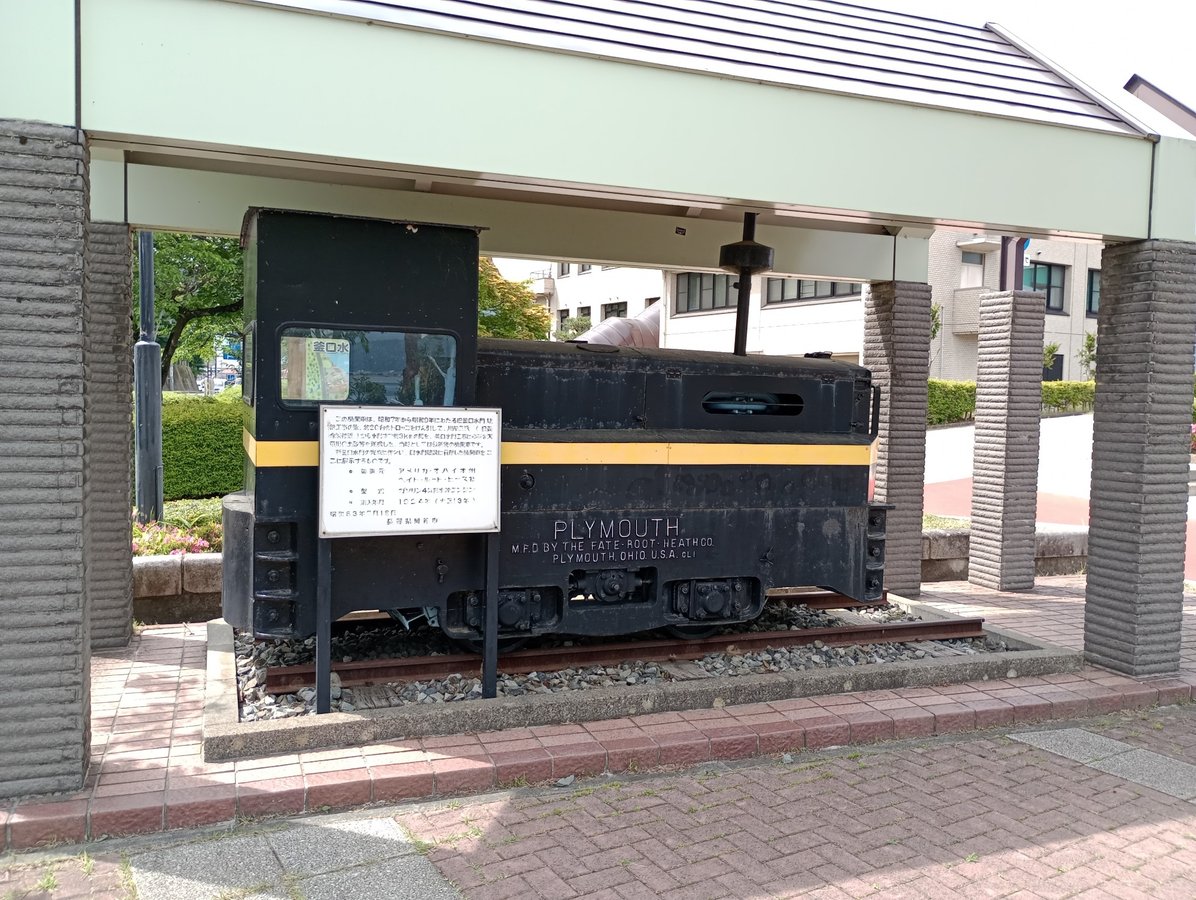 Lake Suwa, Japan