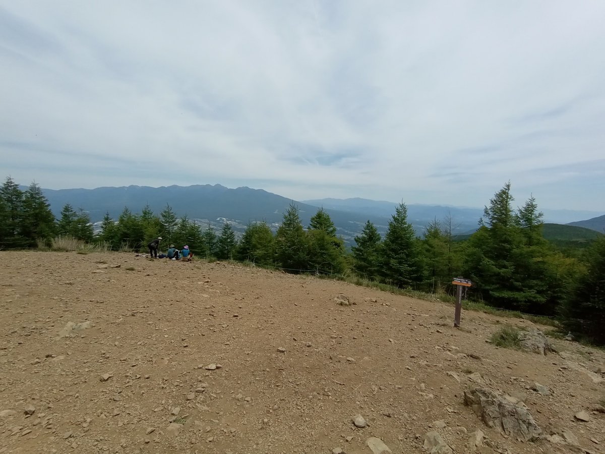 Desde la cima, Japón