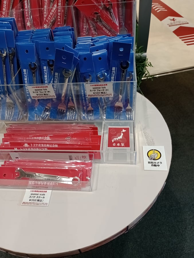 Toyota-Gedenkmuseumsshop, Japan
