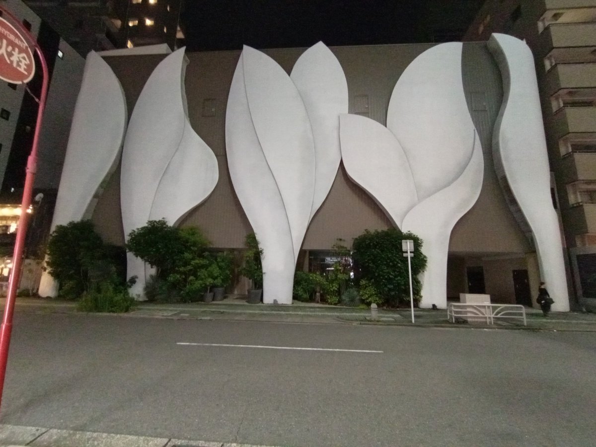 3. Juni 2026 - 19:50 Uhr, Japan