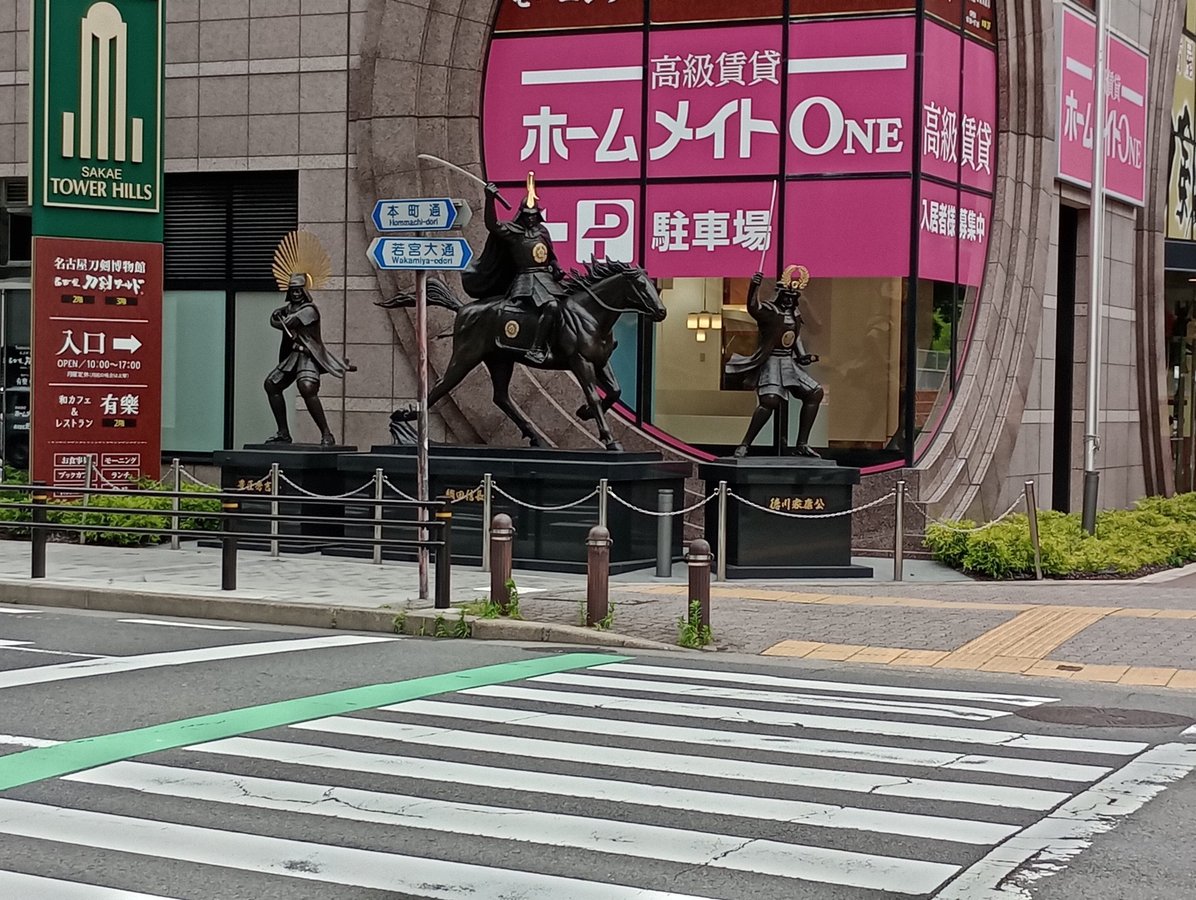 Vor dem Samurai-Museum, Japan