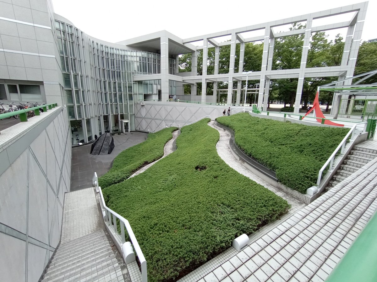 Outside Nagoya City Art Museum, Japan