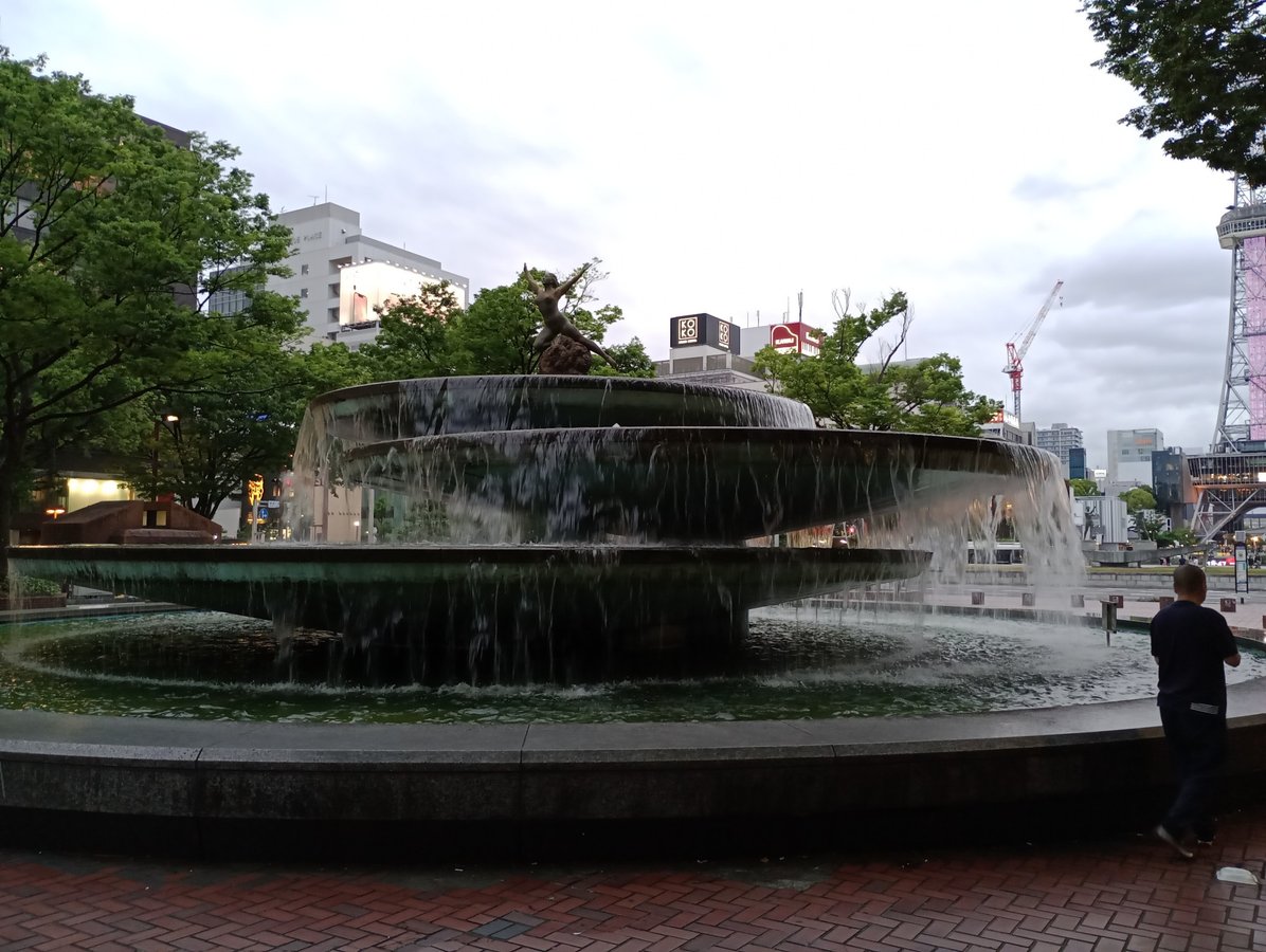 Zentralpark, Japan