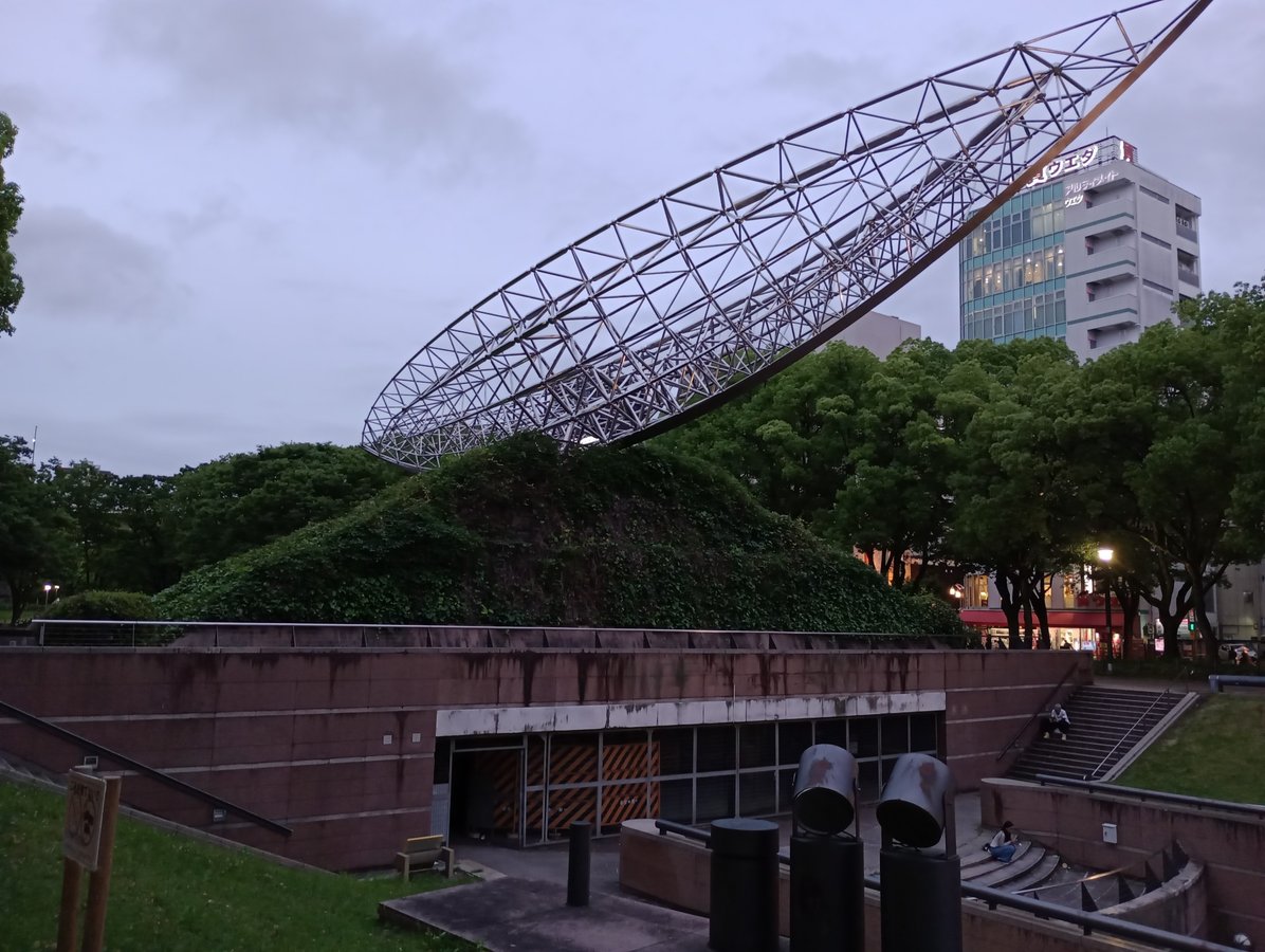 Zentralpark, Japan